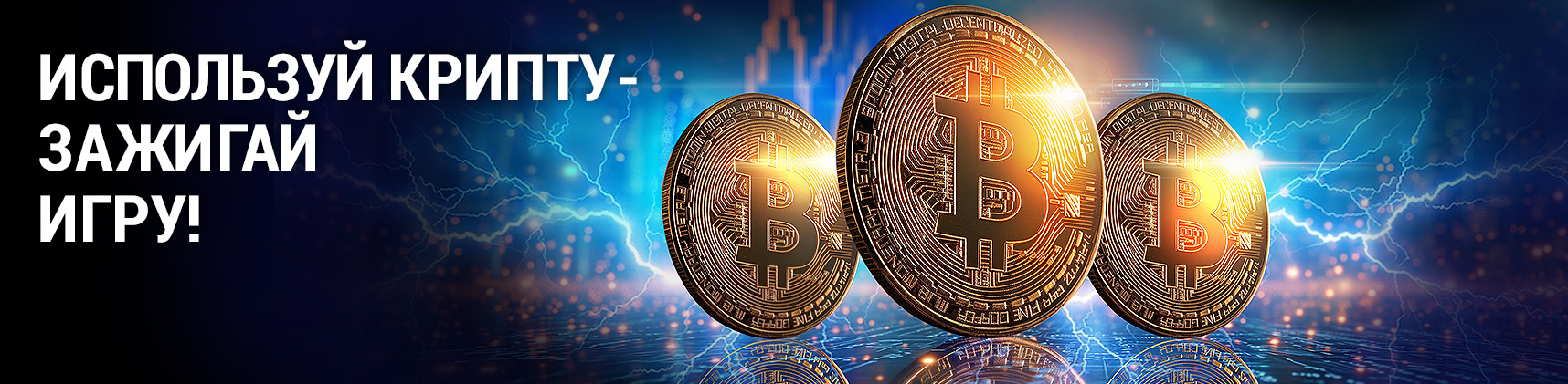 cryptocurrency